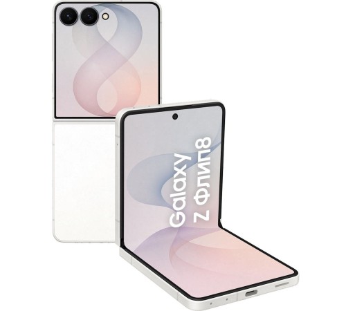 Samsung Galaxy Z Flip 8 256 ГБ, Cream