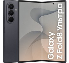 Samsung Galaxy Z Fold 8 Ultra 512 ГБ, Graphite