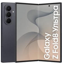 Samsung Galaxy Z Fold 8 Ultra 256 ГБ, Graphite
