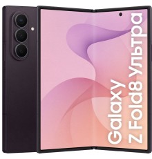 Samsung Galaxy Z Fold 8 Ultra 256 ГБ, Violet Shadow