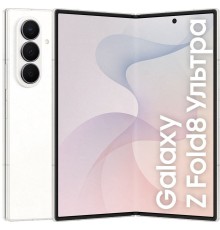 Samsung Galaxy Z Fold 8 Ultra 256 ГБ, Cream