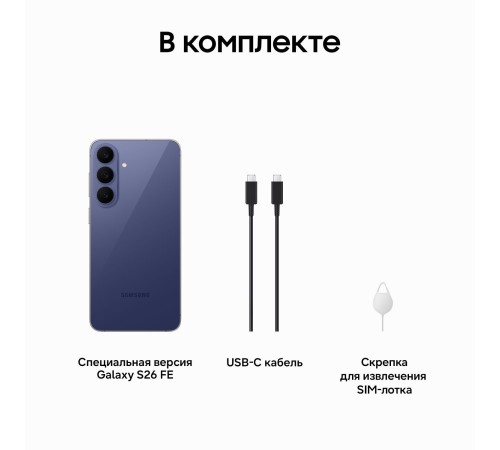 Samsung Galaxy S26 FE 8/128GB Blueberry