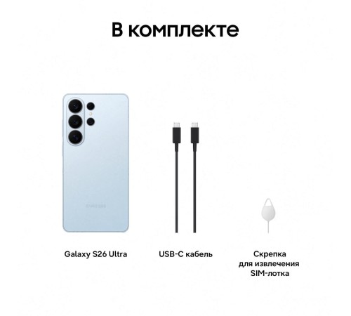 Samsung Galaxy S26 Ultra 16/1TB Sky Blue