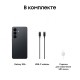 Samsung Galaxy S26 12/512GB Black