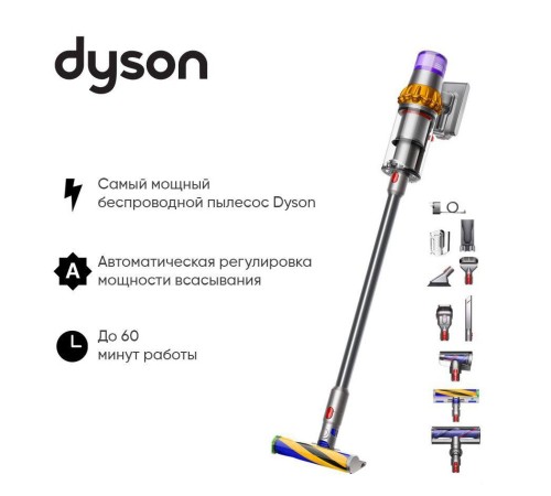 Пылесос Dyson V15 Detect absolute (FULL COMPLETE SV47), yellow/nickel