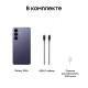 Samsung Galaxy S26 Plus 12/256GB Cobalt Violet