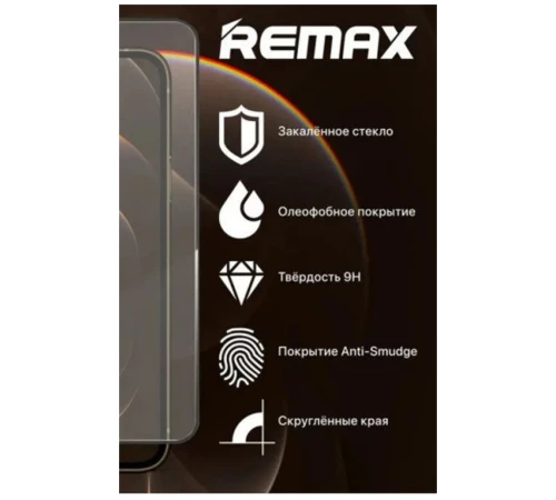 Защитное стекло REMAX GL-27 для iPhone