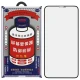 Защитное стекло REMAX GL-27 для iPhone