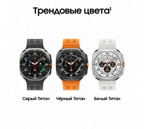 Samsung Galaxy Watch Ultra 47mm LTE, Grey Titanium