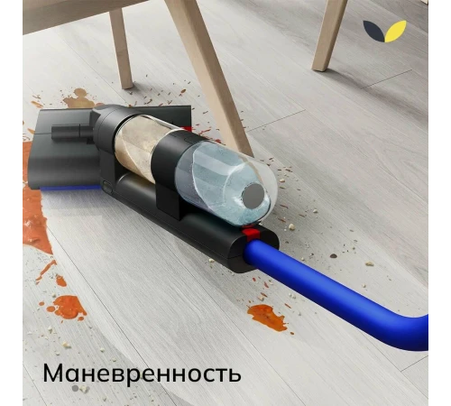Пылесос ручной моющий Dyson Vacuum Cleaner Wash G1 Blue/Black