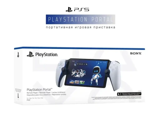 Портативная консоль-контроллер для дистанционной игры Sony PlayStation Portal Remote Player, Белый