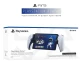 Портативная консоль-контроллер для дистанционной игры Sony PlayStation Portal Remote Player, Белый
