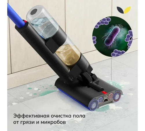 Пылесос ручной моющий Dyson Vacuum Cleaner Wash G1 Blue/Black