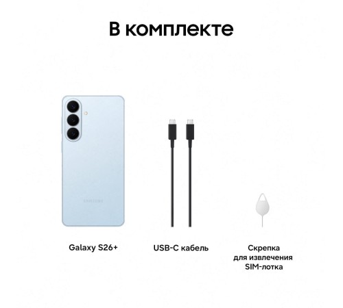 Samsung Galaxy S26 Plus 12/256GB Sky Blue