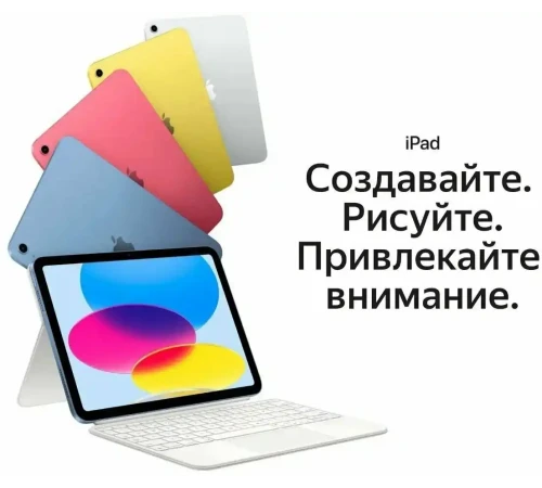 Apple iPad 11, Wi-Fi, 128ГБ, Yellow