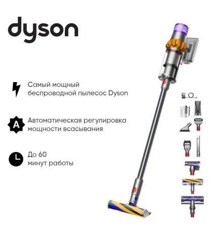 Пылесос Dyson V15 Detect absolute (FULL COMPLETE SV47), yellow/nickel