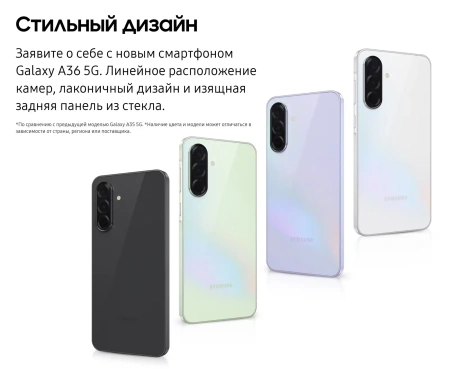 Смартфон Samsung Galaxy A36 8/128 Black