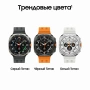 Samsung Galaxy Watch Ultra 47mm LTE, Black Titanium