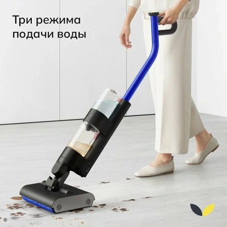 Пылесос ручной моющий Dyson Vacuum Cleaner Wash G1 Blue/Black