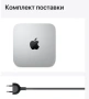 Процессор М2 Mac mini M2 256GB 