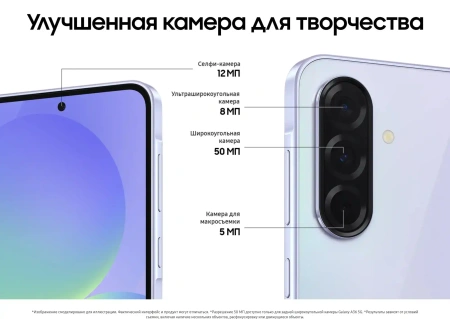 Смартфон Samsung Galaxy A36 8/128 Black