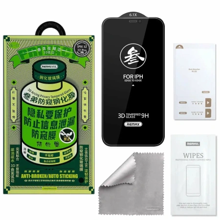 Защитное стекло REMAX GL-27 Privacy для iPhone