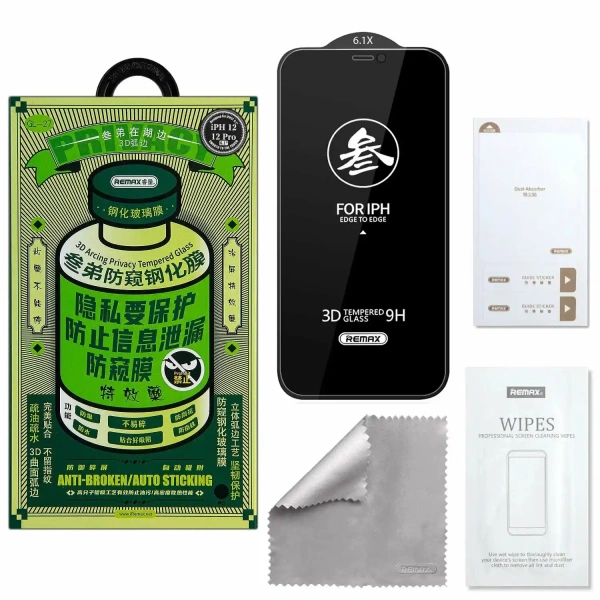 Защитное стекло REMAX GL-27 Privacy для iPhone