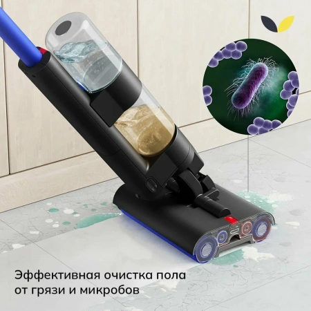 Пылесос ручной моющий Dyson Vacuum Cleaner Wash G1 Blue/Black