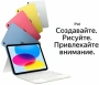 128GB Apple iPad 11, Wi-Fi, 128ГБ, Yellow 
